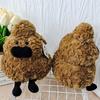 The Same Ugly and Cute Poop Doll 8-inch Plush Toys Set Up A Stall Gift Exchange for Dolls Machine Dolls