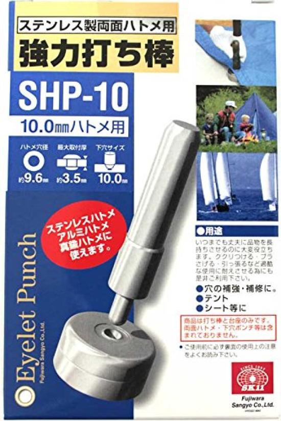 СК11 (СК11) Молоток усиленный, двусторонний, 10 мм, SHP-10