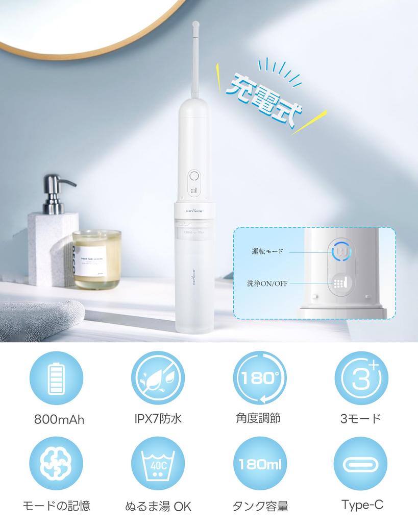 KEYNICE Butt Washer Outdoor Перезаряжаемая портативная стиральная машина для ухода за больными в горах Предотвращение стихийных бедствий Белый USB 1 запасная специальная сумка для чистки салфеткой