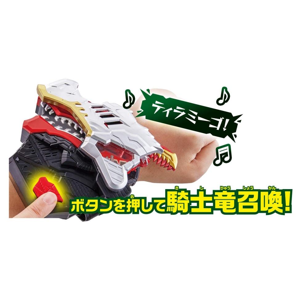 Bandai Киширю Сентай Рюсоулгер Трансформация Дыхание DX Рюсоул Чейнджер