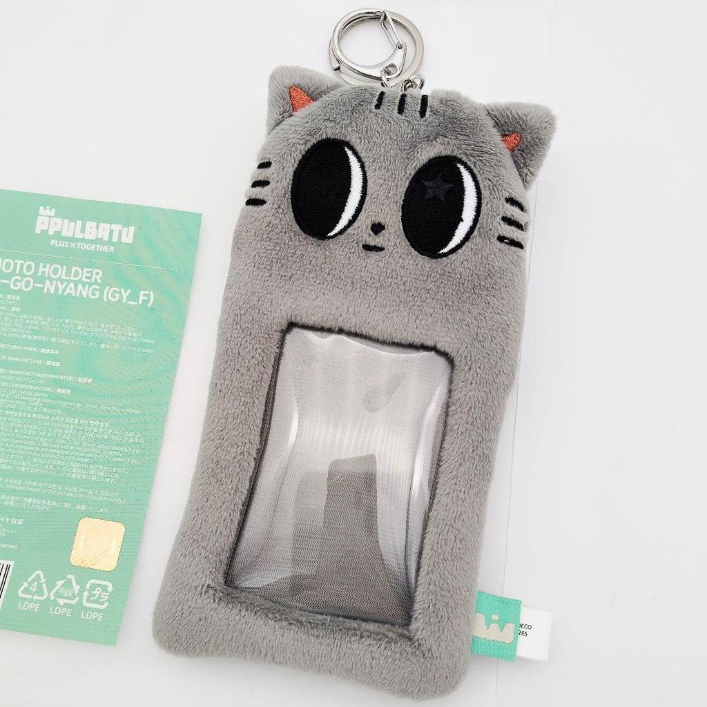 [USED] TXT PPULBATU Korean Pop-Up Photo Card Holder Taehyung