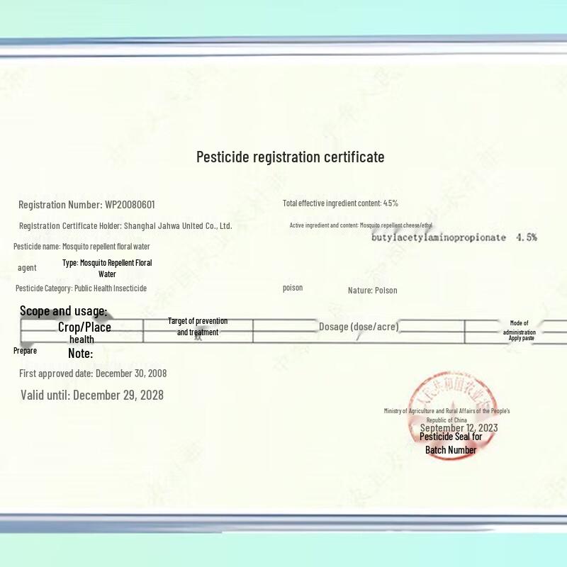 Liu Shen Детская освежающая эссенция от зуда и средство от комаров (2x160мл)