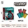 Эксклюзивные русские карточные и настольные игры для развлечений