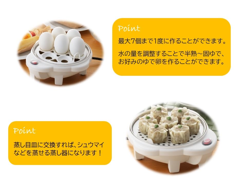 Maruyama Giken Petit Plaisir Электрическая пароварка для яиц с поддоном для варки на пару, Пароварка для блюд, Шумай, Пароварка для яиц, Белая, Аппарат для варки яиц PDY-30