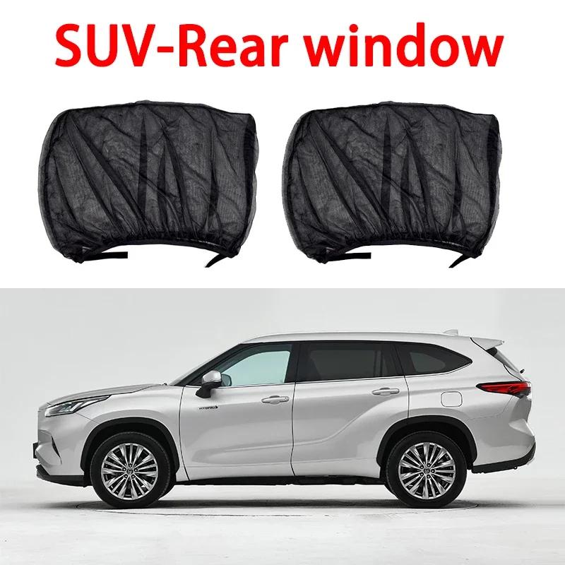 Car Sunshade Anti-mosquito Insulation UV Protective Glass Sunscreen Mesh Reflective Sunshade Protective Window Film For SedanSUV