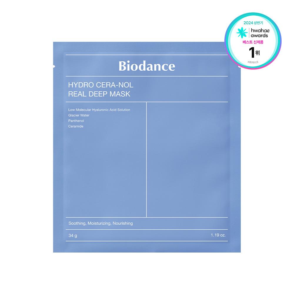3-Hour Pack Biodance Real Deep Mask 7 Sheets (Collagen, Seranol, Vita, Sea Kelp)