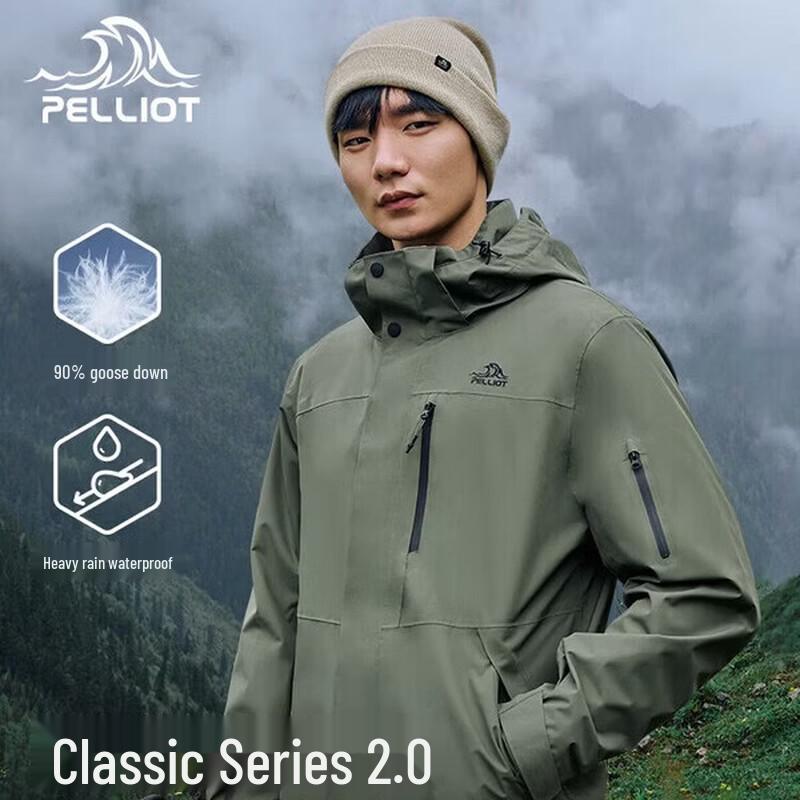 PELLIOT Унисекс 3-в-1 пуховая куртка Mountain Classic 2.0