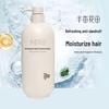 Banmu Huatian Anti-Dandruff Fragrant Shampoo