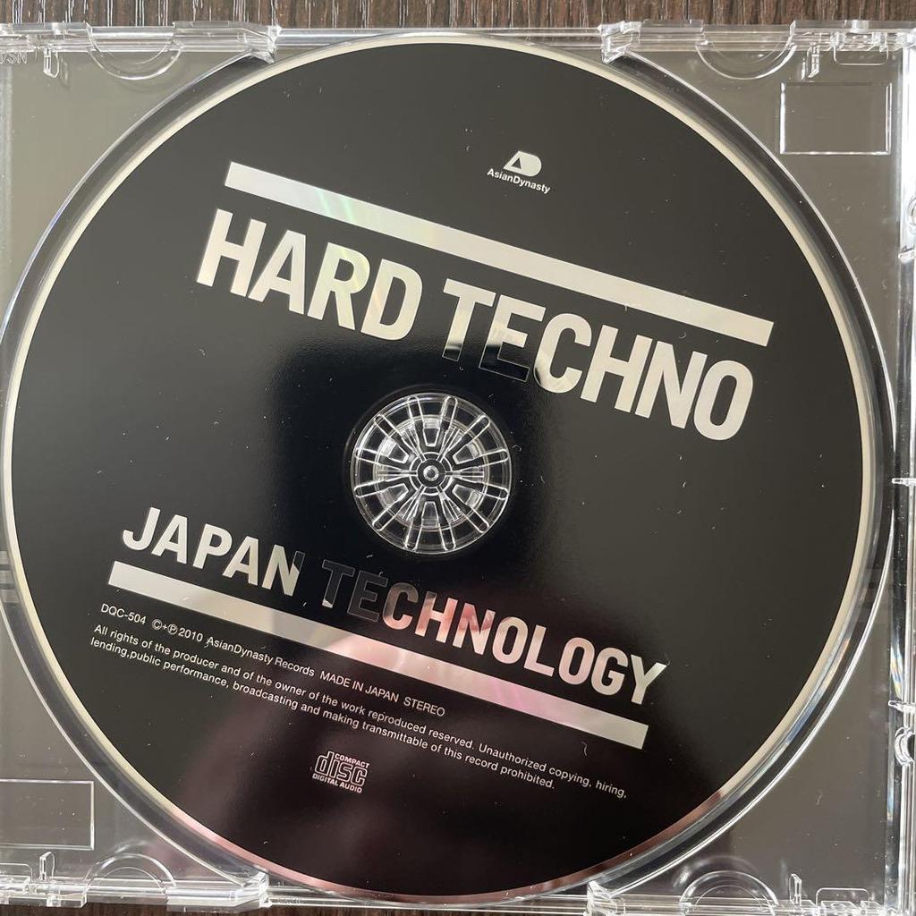 [USED] HARD TECHNO JAPAN TECHNOLOGY With obi