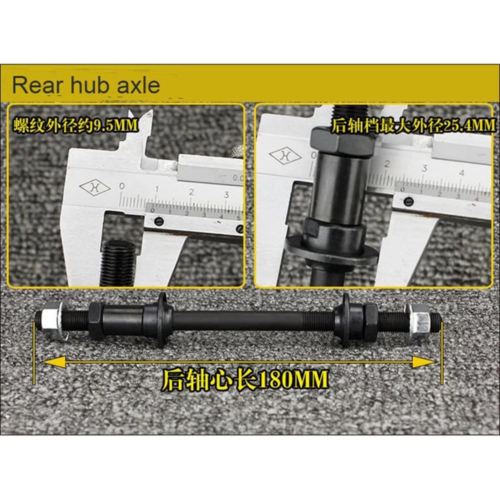 Задняя ось горного велосипеда MTB Передняя задняя ось велосипеда Сплошной вал Ступица велосипедного колеса Ось Велосипедный шпиндель