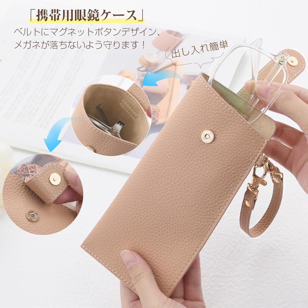 Dockii Eyeglass Sunglasses for Men and Sunglasses Storage Bag with Hand Easy Access Design Case, Case, Slim, Thin, Stylish, Women, Strap, Stylish,