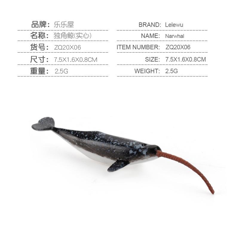 Мини Фигурка Морского Животного Дельфин Акула Кит Черепаха Морские Существа Модель Украшения Подарки для Мальчиков Девочек