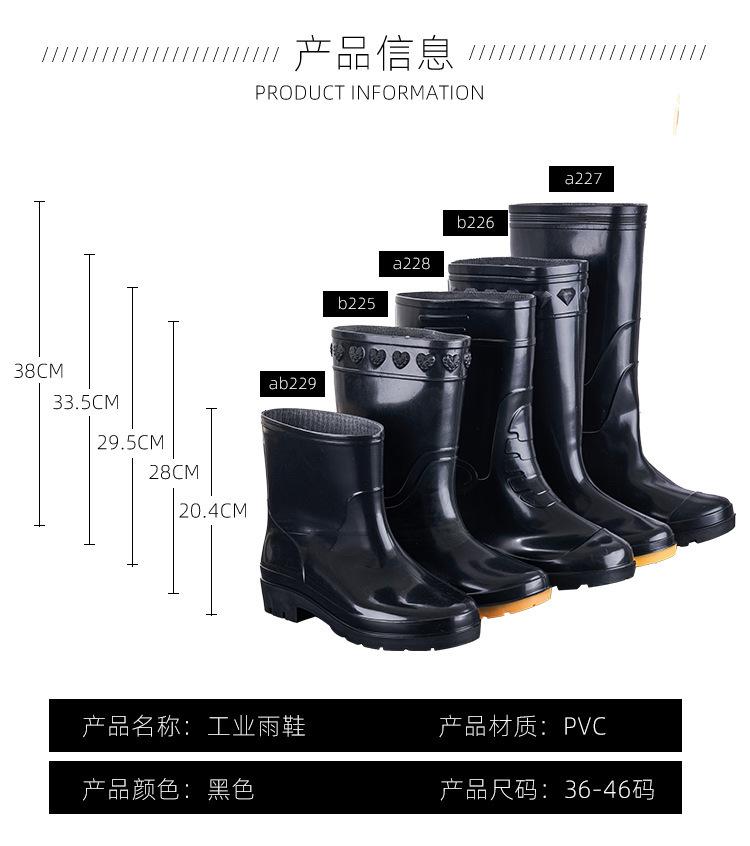 Мужские водонепроницаемые нескользящие резиновые сапоги - короткие, средние или высокие, толстые, износостойкие, низкие бахилы