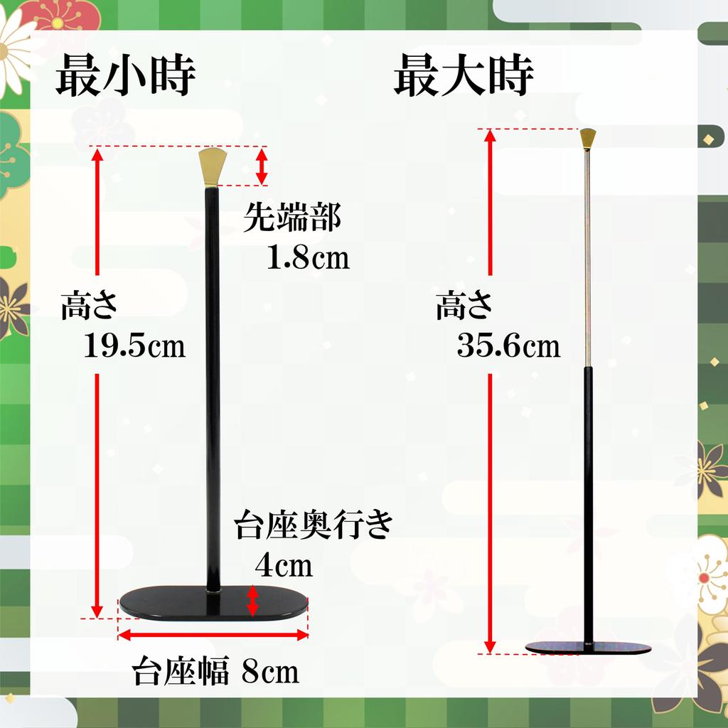 Kyuka Kobo [Gohonzon and Dedicated Stand for Buddhist Altar] (Tendai Sect)