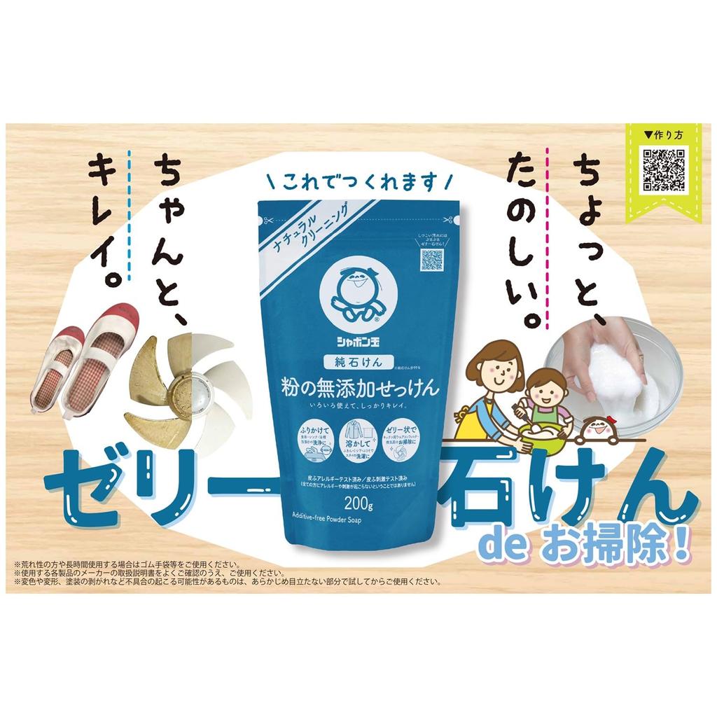 Мыло стиральный порошок мыло 200г без добавок