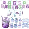 The Mermaid Fish Tail Theme Birthday Party Set Supplies Gorgeous Decorations
