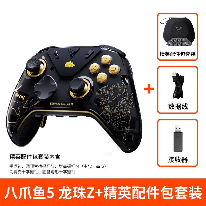 Flydigi Apex 5 Wireless Game Controller For PC Switch Phone Tablet Computer Charging Dock Equipped With Cool RGB Screen Gamepad