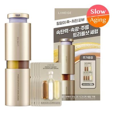 Perfect Renew ThreeX Serum 20 мл, специальная цена (+10мл)
