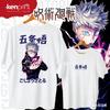 2026 Хлопок Jujutsu Kaisen Y2K Лето Денджи Футболка Унисекс Высокое Качество Мода Родители и Дети Комфорт Годжо Сатору Унисекс Мягкая Футболка