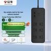 Удлинитель с защитой от перенапряжения и USB-зарядкой