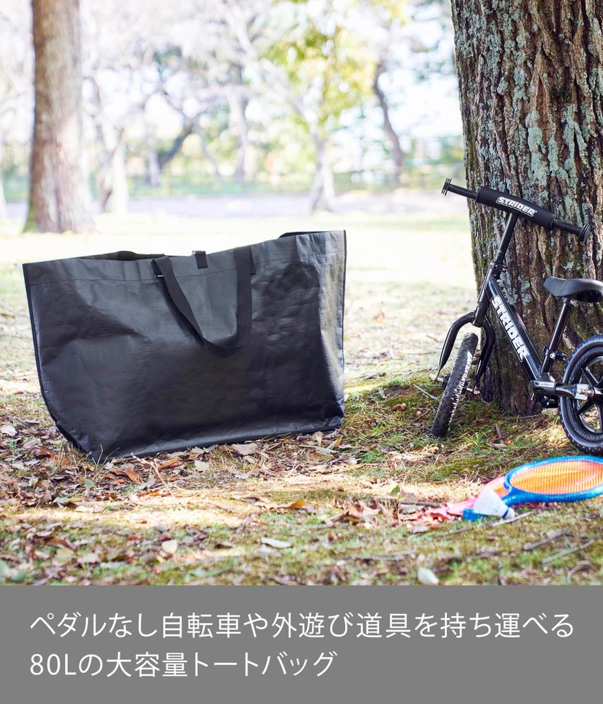 Yamazaki Jitsugyo протирать полиэтиленовым листом Уличная игровая сумка для хранения Широкий черный Основной Примерно Ш66 х Г26 х В52см не сумка для хранения Tower Легкий