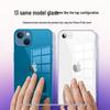 Прозрачный противоударный чехол ESR для iPhone SE3/SE2/8/7