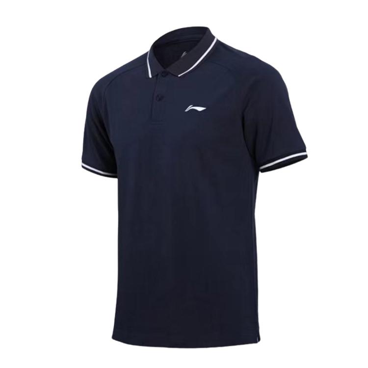 Li Ning Casual Sportswear Men's APLT121-4-TZ823