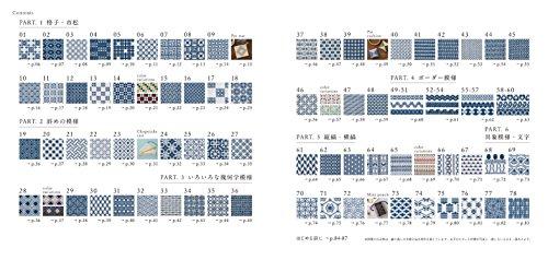 Японская книга по вышивке крестом (Японский стильный дизайн)