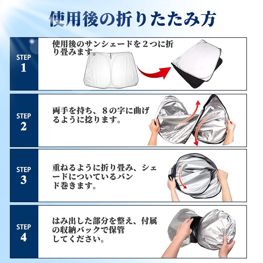 SHAOHAO Toyota Pixis Joy Car Car Windshield UV Easy Full Improved Thickening Sunshade, Accessory, Sunshade, Protection, Foldable, Installation,