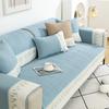 Brushed All-season Universal Anti Slip Seat Cushion and Dust Cover Cloth Simple Modern Sofa Cover