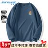 Мужская хлопковая футболка с длинным рукавом свободного кроя Jeanswest