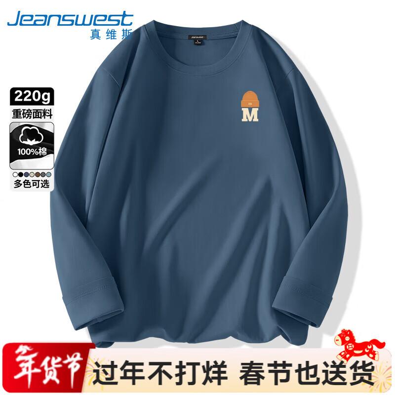 Мужская хлопковая футболка с длинным рукавом свободного кроя Jeanswest