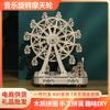 DIY Handmade Wooden Music Ferris Wheel Model 3d Three-dimensional Puzzle Gift Children's Toys Desktop Furnishings