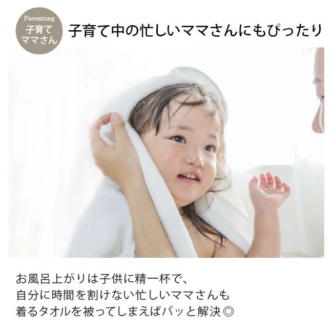 Полотенце Imabari Полотенце 100 Room Summer [Brave] Одежда после ванны, женская, Imabari, ткань, марля, хлопок, пижамы, одежда, домашняя одежда, халат, для взрослых,