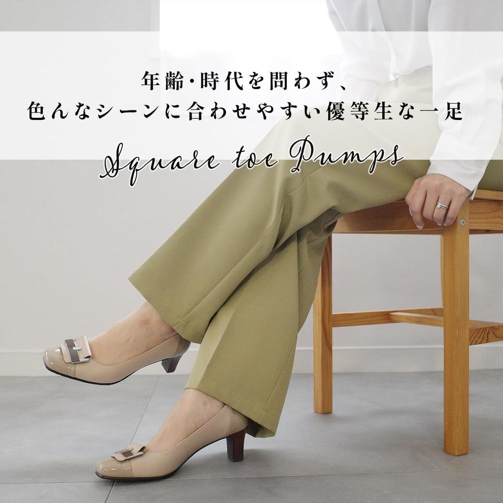 Туфли-лодочки из натуральной кожи с квадратным носком для женщин, сделанные на каблуке x бежевые PO6501 [AmiAmi], Япония, 5,5 см (бежевый (имя) (EN), 22.5cm)