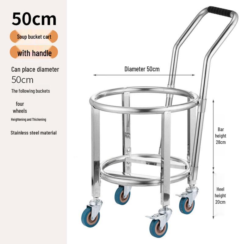 Многофункциональная тележка из нержавеющей стали