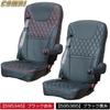 Jet Inoue Combi Custom Seat Cover for Fuso Super Great '17 High Function RH Black with Black Thread 595365