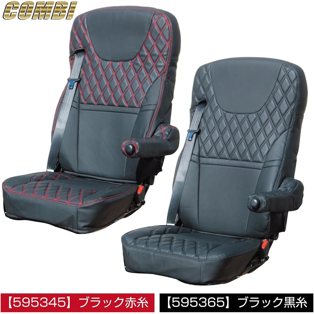 Jet Inoue Combi Custom Seat Cover for Fuso Super Great '17 High Function RH Black with Black Thread 595365