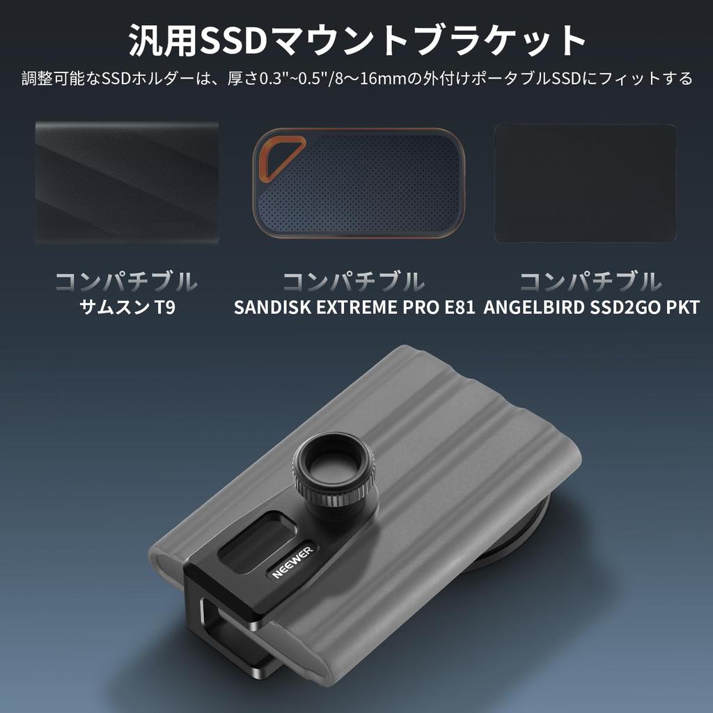 NEEWER SSD Holder for Thick Smartphone with Detachable Cold Portable SSD SSD Compatible with iPhone 16 15 T9 T7 SmallRig Cage PA085 8-16mm Cages,