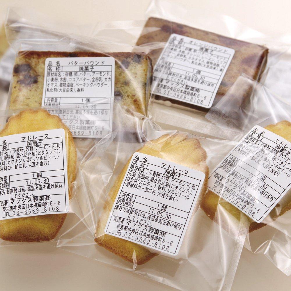 Max Label High Quality Thermal Paper for Label Printers 6 Rolls LP-S4046H