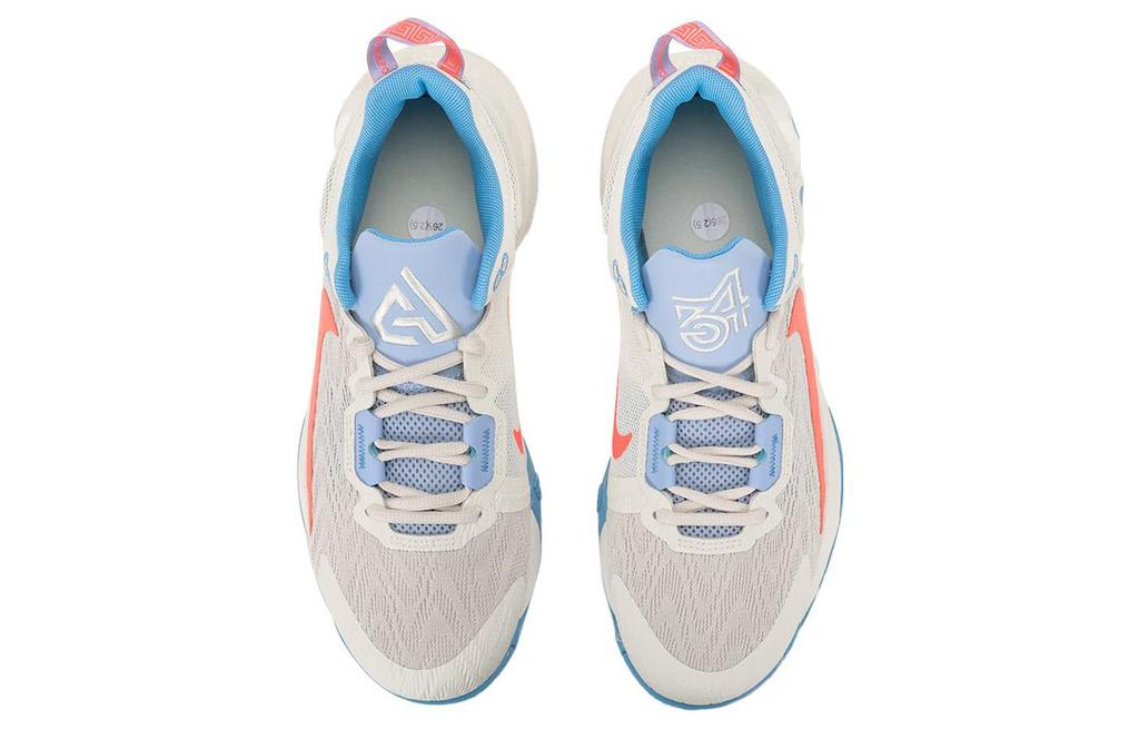 Nike Giannis Immortality 2 Ep 'University Blue' DM0826-103