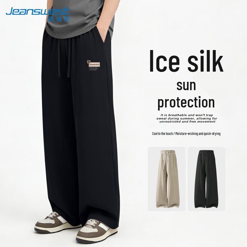 Мужские летние повседневные брюки Jeanswest Ice-Skin с быстрым высыханием, прямого кроя
