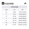 adidas Бесплатная доставка с AdiClub Adidas Z.N.E. Тканая куртка JN9026