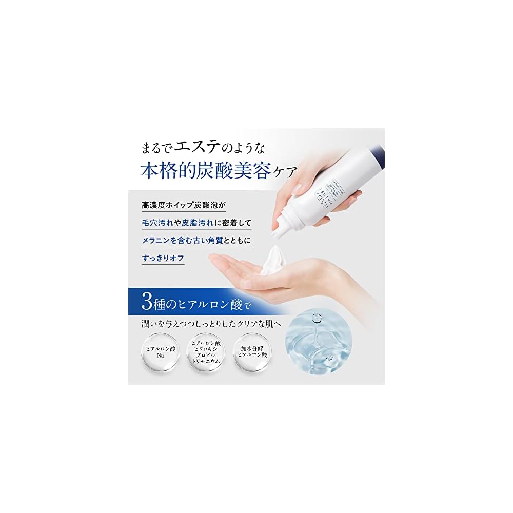Skin Nature Carbonated Foaming Face Wash White Creamy Whip 105g (approximately 1 month's supply)