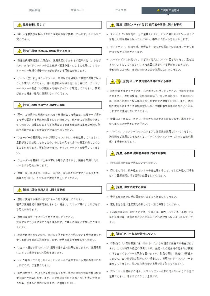 Hanshin Soji Blue Camel Spiked Shoes Black LL Size BC-941