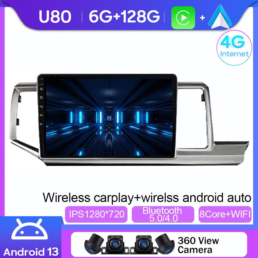 Car DVD 7862 CPU For Honda Stepwgn 2.0 RK 2009-2013-2015 Android 14 Auto Radio Stereo Multimedia player GPS Navigation NO 2din