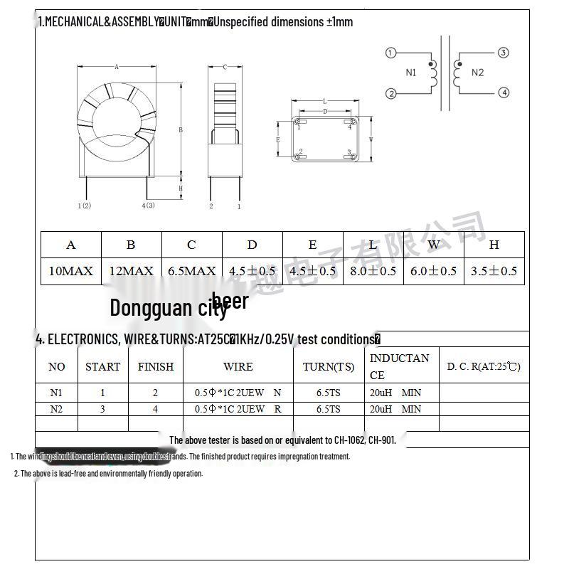 Индуктор синфазных помех никель-цинк, T8*4*3, 0,5 Красная крышка, 6 витков, 20 мкГн, 3А Основа для катушки на магнитном кольце