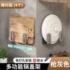 Zhaoran Настенный держатель для крышек кастрюль без сверления