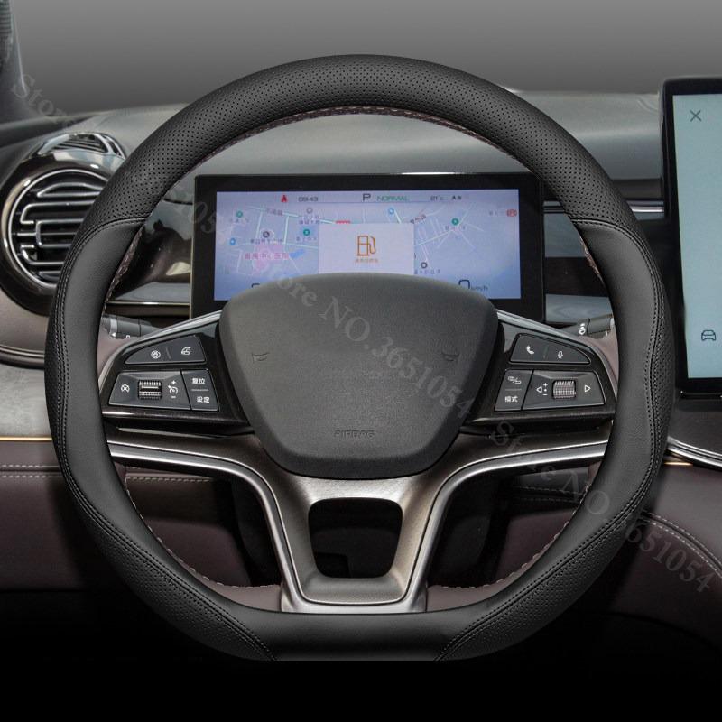 Для BYD Han DMi EV Qin Plus Tang Frigate 07 King Автомобильный Руль Чехол Кожаный Ультратонкий Дышащий Салон Автомобиля Ручка Чехол