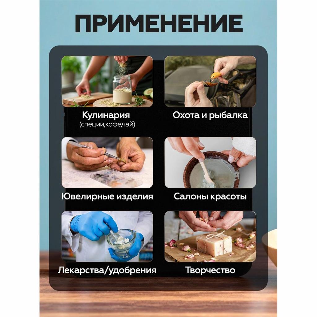 Электронные кухонные весы/кофейные весы